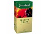 Гринфилд "Festive Grape"